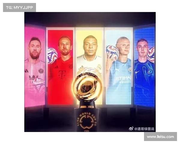 国际足联公布10亿美元奖金分配方案 冠军可获创纪录4000万奖励