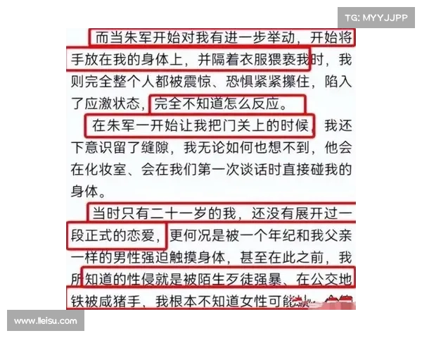 风暴主帅性骚扰案反转监控视频曝光证明遭遇诬陷与冤屈
