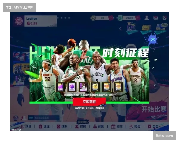 美职联季后赛首轮多场对决落幕 八强队伍全部产生